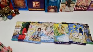 СОСТОИТСЯ ЛИ ВАША ВСТРЕЧА ❓️