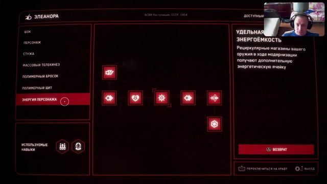 Atomic Heart - Секреты s39