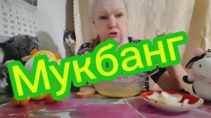 #mukbangtatyanaeats #мукбанг #еда #харчо суп