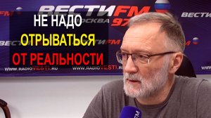 Блицкриг не удался. Метафизический фактор войны США и Израиля с Ираном, завиральные планы Трампа