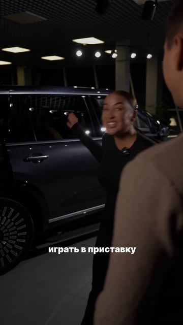 Zeekr 9X Подарок