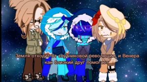 Фильм_загадка земли 1 часть