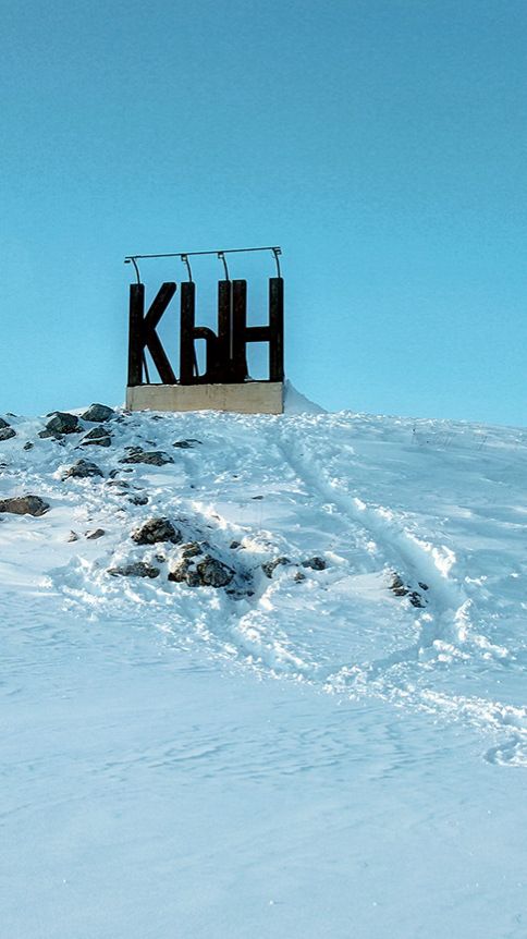 Едем в Пермский край с «Душой Урала». День второй. 22 февраля 2026 года.