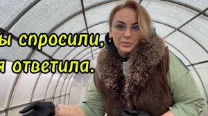 ❤️Разрушения на участке/ Сад подождет, взялась за теплицу/ Вечерний променад.