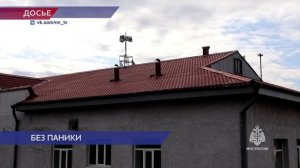 В Нижнем Новгороде проверят систему оповещения населения