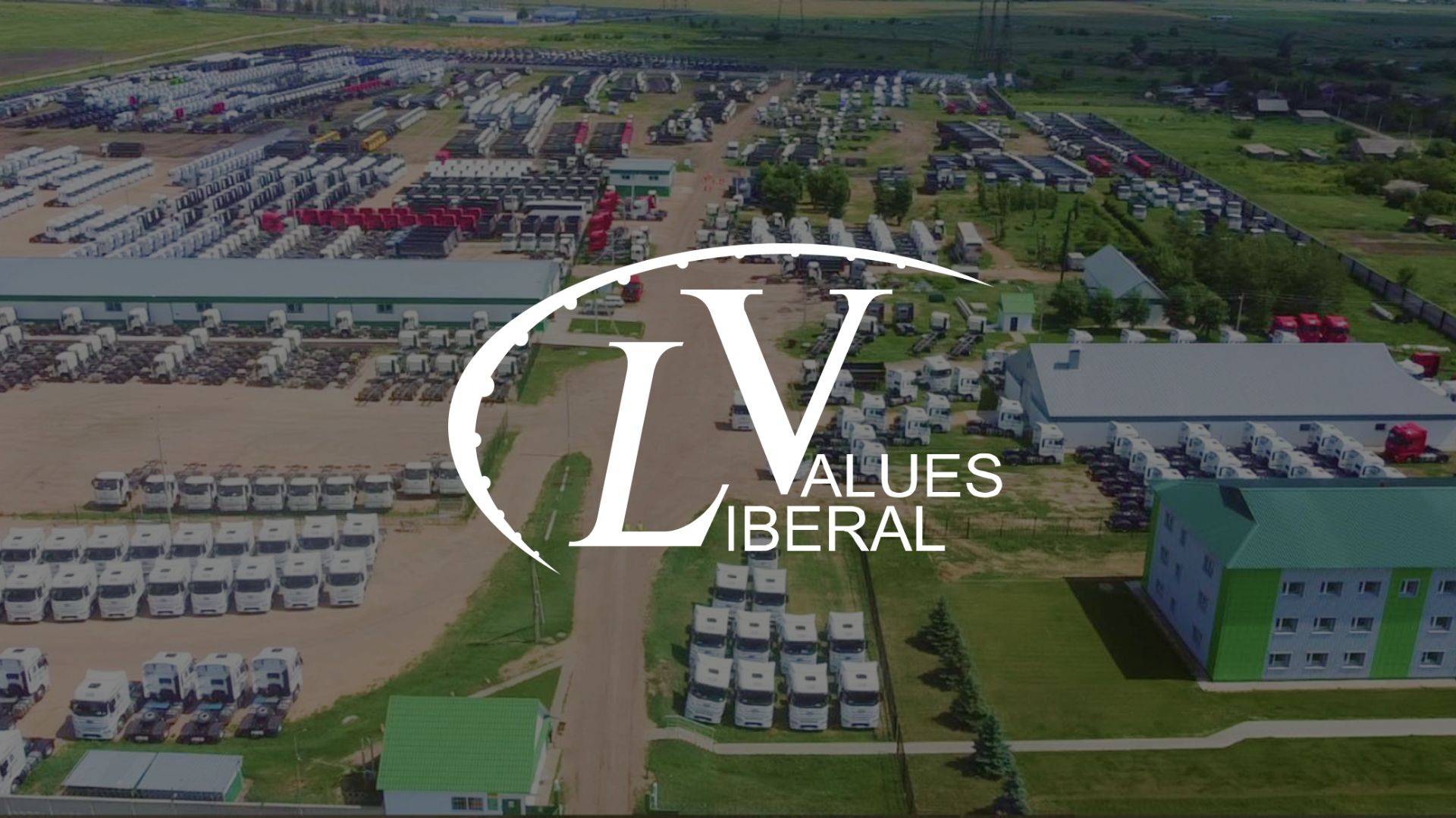 ТЛТ Liberal Values