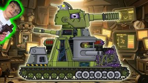 СЛЕПОЙ КВ-44 - МЫ должны ему помочь! - Реакция на HomeAnimations - Мультики пр Танки Геранд Анимация