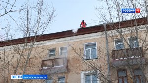 Глава региона поручил выставлять оцепления там, где есть угроза схода снега с крыш