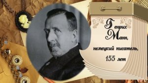 Юбиляры марта 2026