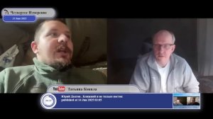 Вы хотите выйти из блиндажа?