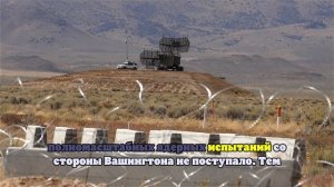 Daily Mail: Серия землетрясений прошла возле секретной военной базы США в Неваде