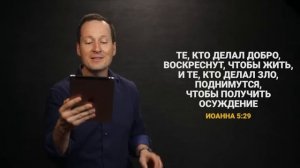 10. Вечные муки в АДУ. Грешникам приготовиться! - Руслан Друми.  ЛУЧШЕЕ ВПЕРЕДИ