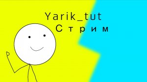 Играю в Poppy playtime 1!!!!