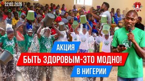 НИГЕРИЯ С НАМИ | ЯРОПОЛК ОБЪЕДИНИЛ РОССИЮ И АФРИКУ