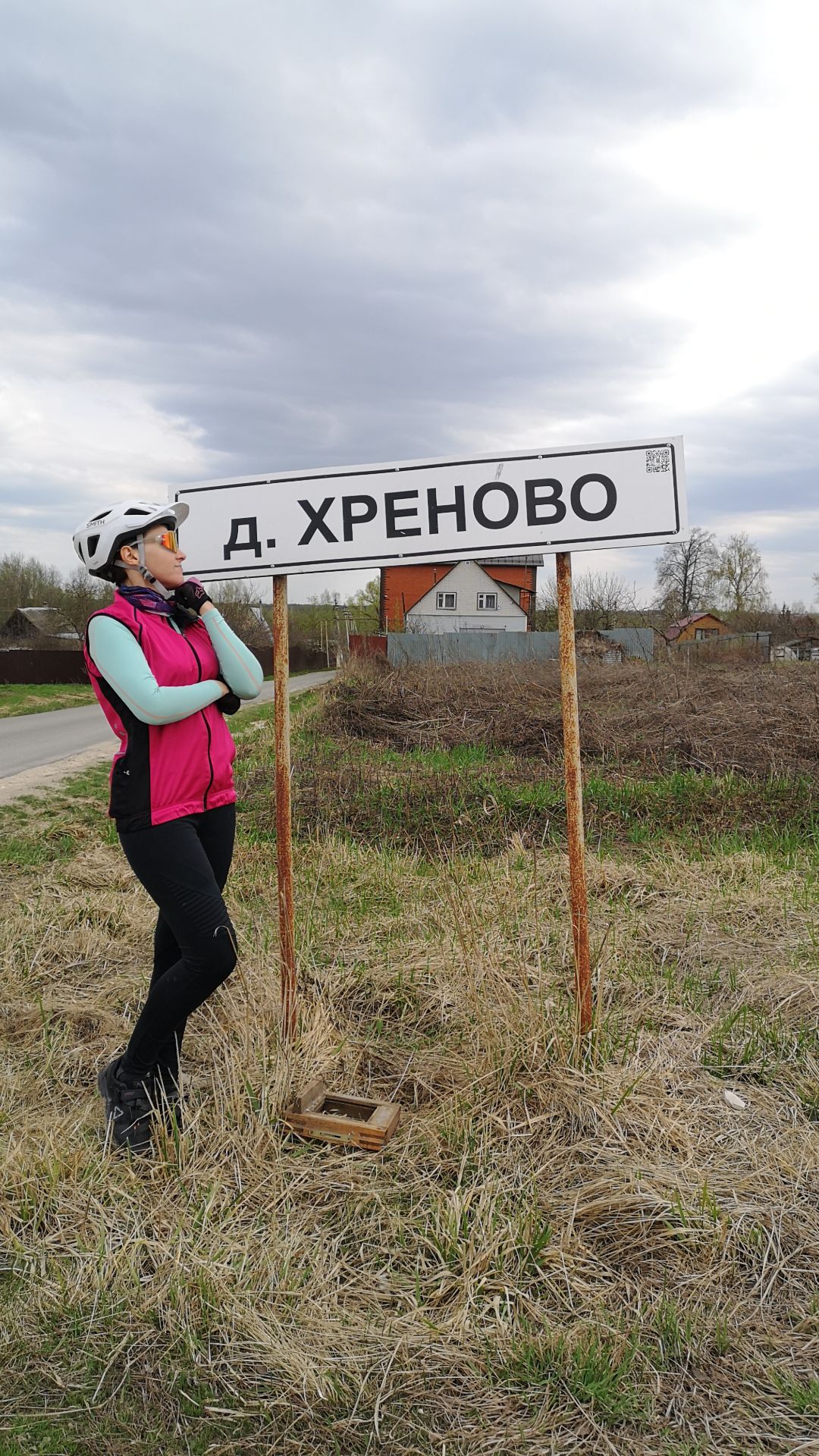 ВЕЛОПРИКЛЮЧЕНИЕ ПО ВЛАДИМИРСКОЙ ОБЛАСТИ 🚵♀️