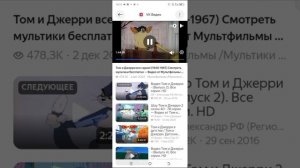 Все травмы Тома история болезни.Том и Джерри. часть 5
