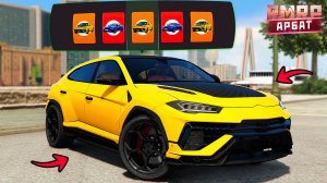 ВЫБИЛ МАШИН на 50 МИЛЛИОНОВ РУБЛЕЙ ! ОТКРЫТИЕ КЕЙСОВ РМРП ! RMRP - АРБАТ