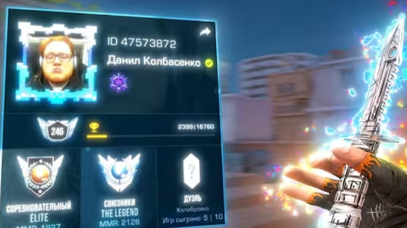 мувик Даниила Колбасенко