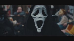 Очень страшное кино 6 - Трейлер