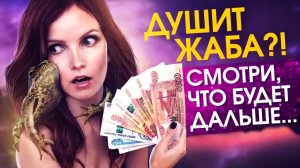 Решаем ваши денежные проблемы. Как получить большие деньги. Финансовая независимость