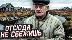 Отшельники Урала 700 км по реке к деревням без электричества дорог и связи