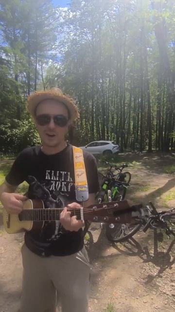 Кукла колдуна курит в сторонке | КиШ кукла колдуна на гитаре | Король и шут в лесу