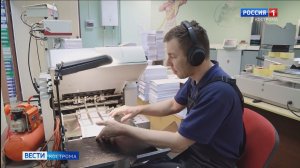 Коммунальные службы Костромы завершают подготовку к отправке квитанций