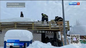 В Заволжье решение проблемы с нечищеными крышами взяли на себя спасатели