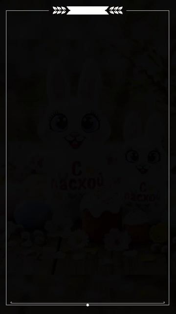 Дизайн машинной вышивки . Пасхальный зайчик.