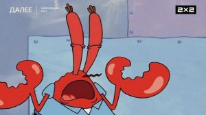 Плашка 2х2 Далее Скинь видос (16+) (01.03.2026)