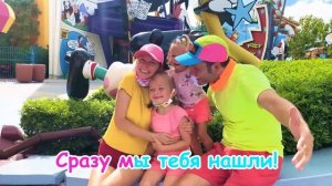 Поём про мишутку в парке с Майей