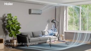 Haier Stellar HP от Климат Групп