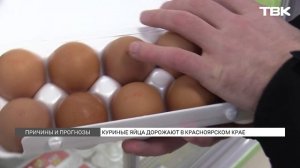 Яйца вновь дорожают в крае – почему?