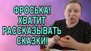 РЕБЕНОК ДРОЖИТ ПРИ ВИДЕ МАТЕРИ! ПРОСТАЯ ЖИЗНЬ ОЛЬГА ИЗ ЗАУРАЛЬЯ. ОБЗОР.