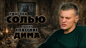 🥴 Реабилитация после СОЛЯКИ, ГЕРОИНА и МЕТАДОНА: история Димы-интеллигента