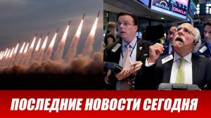 ⚡️США и Израиль против Ирана: что происходит с мировыми биржами