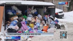 Нижегородцы продолжают жаловаться нам на невывезенный вовремя мусор