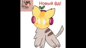 Создаю свой фд,я нарисовала котика:3(в описание)