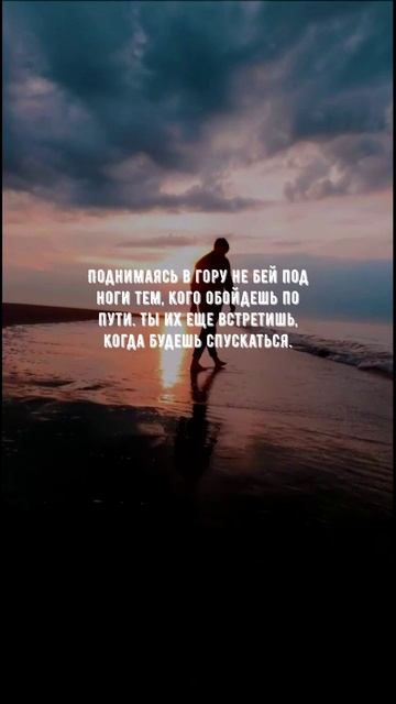 #1093 Цитата дня. Мотивация.