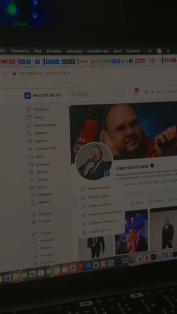 у вас тоже утро, день и ночь в инете?
#рек #топ #вконтакте #сергейисаев