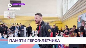 Турнир по рукопашному бою состоялся в Черниговском округе