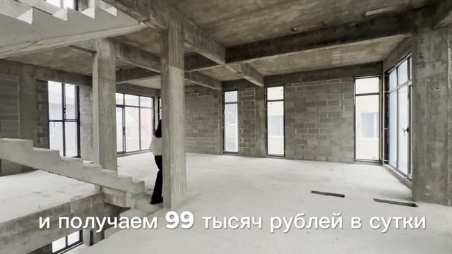 🏖 Гостиничный комплекс в Дагомысе  Купить дом в сочи авито