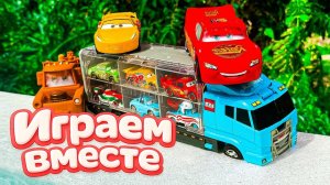 ИГРАЕМ ВМЕСТЕ В ИГРУШКИ МАШИНКИ ИЗ МУЛЬТИКА ТАЧКИ 🏁 ИГРУШЕЧНЫЙ МОЛНИЯ МАККУИН И ДРУЗЬЯ 🏁 4