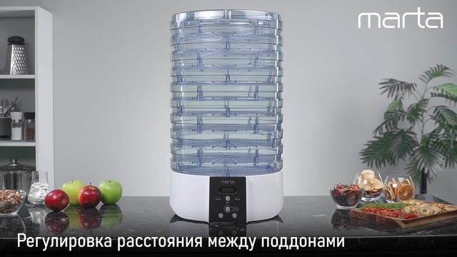 Электросушилка MARTA MT-FD1886B