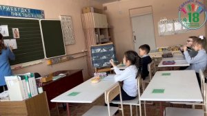 Коррекционное занятие в 1м классе