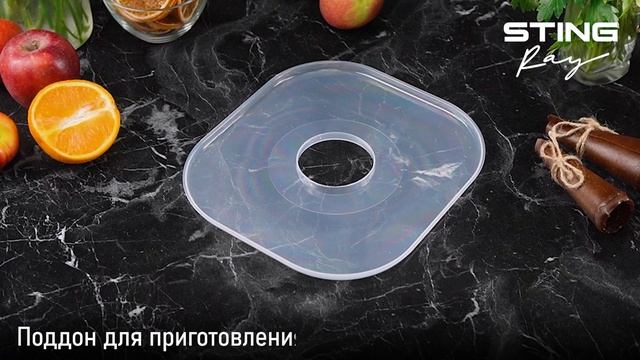 Электросушилка STINGRAY ST-FD716B