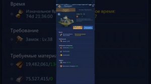 PnC. Лайф хак с реликвией!