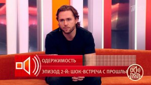 "Я буду решать все в рамках закона". Влад Соколовский обратился к СК РФ с просьбой оградить его с...