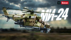 Лего обзор на МИ-24 от Слубан
