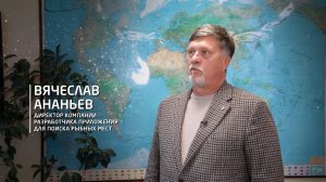 Мобильное приложение «Карта РУ Рыбалка» с картами глубин — Проект «Наука и техника» на Рен ТВ